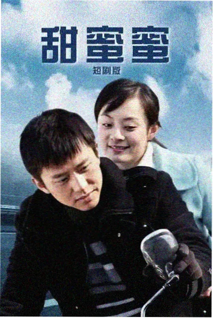 《秘密森林》剧集信息卡