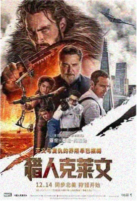 《小姐》影片信息卡